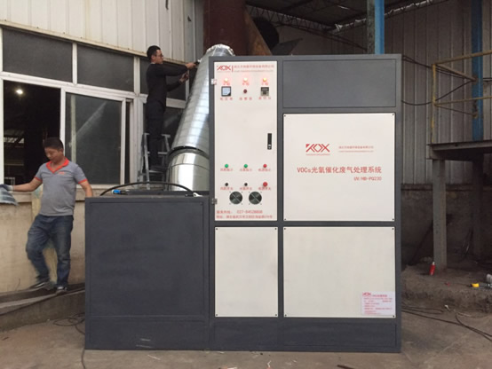 C:\Users\Administrator\Desktop\信息流物料\廢氣、粉塵處理設(shè)備\漆霧過濾\廢氣處理設(shè)備 (1).jpg